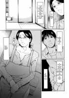 Immorality Love-Hole / 禁断の母穴 [Takasugi Kou] [Original] Thumbnail Page 28