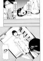 Immorality Love-Hole / 禁断の母穴 [Takasugi Kou] [Original] Thumbnail Page 30