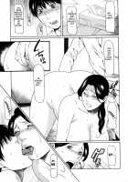 Immorality Love-Hole / 禁断の母穴 [Takasugi Kou] [Original] Thumbnail Page 32