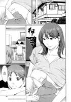 Immorality Love-Hole / 禁断の母穴 [Takasugi Kou] [Original] Thumbnail Page 42
