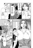 Immorality Love-Hole / 禁断の母穴 [Takasugi Kou] [Original] Thumbnail Page 94