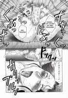 Juku Juku Ch. 4 / じゅくじゅく 第4章 [Fuusen Club] [Original] Thumbnail Page 04