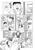 Juku Juku Ch. 4 / じゅくじゅく 第4章 [Fuusen Club] [Original] Thumbnail Page 09