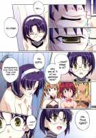 Aiko's Room / 鉄子の部屋 [Izumi Mahiru] [Renkin San-Kyuu Magical Pokaan] Thumbnail Page 05