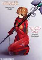 Limited Edition 2006 Winter / 限定本 2006冬 [Mogudan] [Neon Genesis Evangelion] Thumbnail Page 17