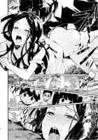 Haitoku Josou Otouto No Inran Jojishi - Aokan Hen / 背徳女装弟の淫乱叙事詩 青姦編 [Matashita Kintama] [Original] Thumbnail Page 19