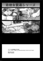 Haitoku Josou Otouto No Inran Jojishi - Aokan Hen / 背徳女装弟の淫乱叙事詩 青姦編 [Matashita Kintama] [Original] Thumbnail Page 29