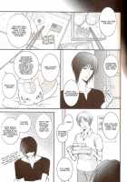 Sukoshi Dake Wagamama Ii Desu Ka? | Can I Be Just A Little Bit More Selfish? / 少しだけわがままいいですか [Rei] [Natsumes Book Of Friends] Thumbnail Page 18