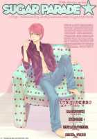 Utsurundesu | Infectious / うつるんです [Rei] [Natsumes Book Of Friends] Thumbnail Page 44