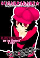 Utsurundesu | Infectious / うつるんです [Rei] [Natsumes Book Of Friends] Thumbnail Page 45