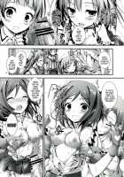 Love Managinal / Love Managinal [Yagami Shuuichi] [Love Live!] Thumbnail Page 12