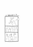 Mugen Yuugi / 無限遊戯 [D.Gray-Man] Thumbnail Page 20