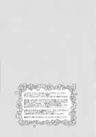 King of Diane / キングオブディアンヌ [Miyamoto Liz] [The Seven Deadly Sins] Thumbnail Page 21