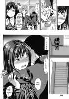 Love, Hate, Really Love / スキ・キライ・ダイスキ。 [Yuzuki N Dash] [Original] Thumbnail Page 30