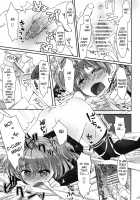 Do You Like A Lovey-Dovey Girlfriend? / デレデレな彼女は好きですか [Budou Mato] [Mashiro Iro Symphony] Thumbnail Page 10