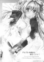 Do You Like A Lovey-Dovey Girlfriend? / デレデレな彼女は好きですか [Budou Mato] [Mashiro Iro Symphony] Thumbnail Page 18