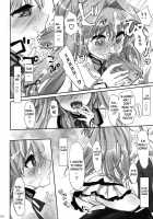 Do You Like A Lovey-Dovey Girlfriend? / デレデレな彼女は好きですか [Budou Mato] [Mashiro Iro Symphony] Thumbnail Page 07