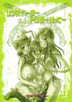 Trigger Happy / トリガーハッピー [Kurosaki Kotora] [Soul Eater] Thumbnail Page 22