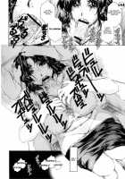 Nine To Five Lover 6 / 9時から5時までの戀人 第6話 [Narita Kyousha] [Original] Thumbnail Page 14