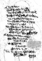 Sakura Bitch [Makinaru] [Street Fighter] Thumbnail Page 41