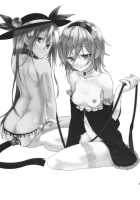 Tenchi / てんち [Kurokuro] [Touhou Project] Thumbnail Page 24