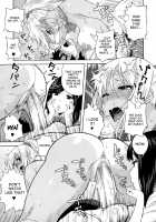 School Girls Don'T Scare Me [Jingrock] [Original] Thumbnail Page 11