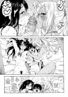 School Girls Don'T Scare Me [Jingrock] [Original] Thumbnail Page 19