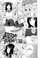 School Girls Don'T Scare Me [Jingrock] [Original] Thumbnail Page 01