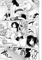 School Girls Don'T Scare Me [Jingrock] [Original] Thumbnail Page 05