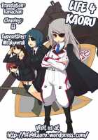 ER / ER [Arai Kazuki] [Infinite Stratos] Thumbnail Page 26
