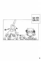 ER / ER [Arai Kazuki] [Infinite Stratos] Thumbnail Page 07