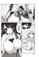 Koishi No Rival / 愛しの天敵 [Amanagi Seiji] [Original] Thumbnail Page 10