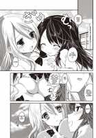 Koishi No Rival / 愛しの天敵 [Amanagi Seiji] [Original] Thumbnail Page 09