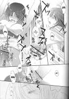 Irodori / 彩 [Hakuouki] Thumbnail Page 16