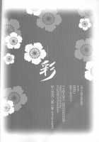 Irodori / 彩 [Hakuouki] Thumbnail Page 29