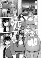 Mother Me! / Mother Me! [Herohero Tom] [Original] Thumbnail Page 20