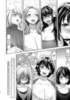 Mother Me! / Mother Me! [Herohero Tom] [Original] Thumbnail Page 03