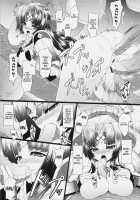 Giginebula-San Musou / ギギネブラさん無双 [Inoino] [Monster Hunter] Thumbnail Page 22