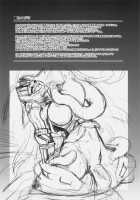 Giginebula-San Musou / ギギネブラさん無双 [Inoino] [Monster Hunter] Thumbnail Page 27