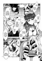 Touhou Gensou Houkai -Phantom Lord Forced- [Mizuryu Kei] [Touhou Project] Thumbnail Page 23