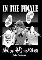 Touhou Gensou Houkai -Phantom Lord Forced- [Mizuryu Kei] [Touhou Project] Thumbnail Page 36