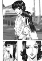 Sinmitsu ~Enbotachi No Hiai Soukan~ Chapter 1-3 / 親密～艶母たちの秘愛相姦～ 章1-3 [Mikikazu] [Original] Thumbnail Page 26