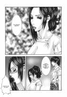 Sinmitsu ~Enbotachi No Hiai Soukan~ Chapter 1-3 / 親密～艶母たちの秘愛相姦～ 章1-3 [Mikikazu] [Original] Thumbnail Page 29