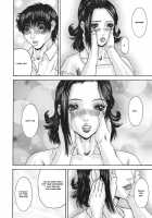 Sinmitsu ~Enbotachi No Hiai Soukan~ Chapter 1-3 / 親密～艶母たちの秘愛相姦～ 章1-3 [Mikikazu] [Original] Thumbnail Page 32