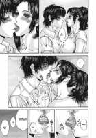 Sinmitsu ~Enbotachi No Hiai Soukan~ Chapter 1-3 / 親密～艶母たちの秘愛相姦～ 章1-3 [Mikikazu] [Original] Thumbnail Page 33