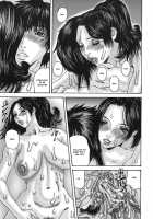 Sinmitsu ~Enbotachi No Hiai Soukan~ Chapter 1-3 / 親密～艶母たちの秘愛相姦～ 章1-3 [Mikikazu] [Original] Thumbnail Page 51