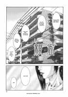 Sinmitsu ~Enbotachi No Hiai Soukan~ Chapter 1-3 / 親密～艶母たちの秘愛相姦～ 章1-3 [Mikikazu] [Original] Thumbnail Page 05