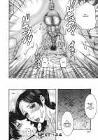 Sinmitsu ~Enbotachi No Hiai Soukan~ Chapter 1-3 / 親密～艶母たちの秘愛相姦～ 章1-3 [Mikikazu] [Original] Thumbnail Page 64