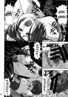 B.O.W And Human Crossbreeding Experiment Report [Minarai Zouhyou] [Resident Evil] Thumbnail Page 19