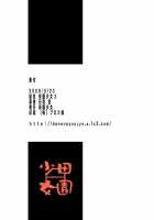 Country Girl / 田園少女 [Hidaka Sora] [Original] Thumbnail Page 36